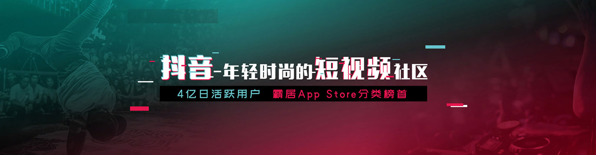 平遥sem广告