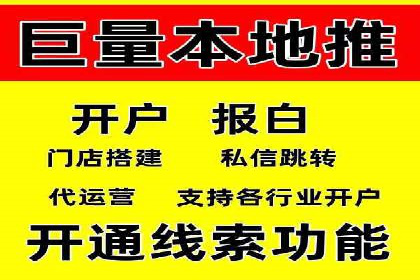抖音信息流代理：助力企业快速提升知名度